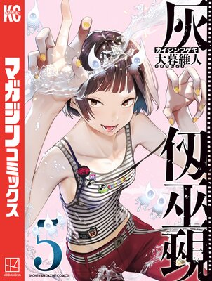 ������� 5��