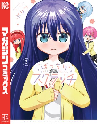 �Фä��ꥹ����å� 3��