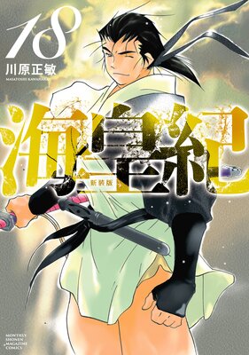 ���ĵ� ������ 18��