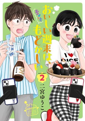 �������������ϡ�����äȤ�ɤ����� 2��