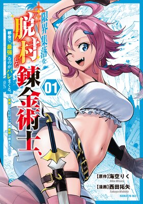 �³������æ¼����ϣ��ѻΡ��Բ�ǡȺǶ��ɤʤΤ��Х�ޤ��롣��Ϸ���ɤ�ˤϤ����ø����ۤ��Ԥ��ޤ����� 1��