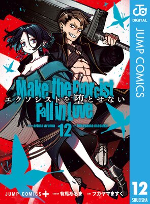 �����������Ȥ��ĤȤ��ʤ� 12