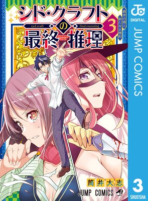 ���ɡ�����եȤκǽ����� 3