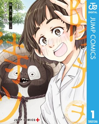 �۸����ԥĤ�ɽ��