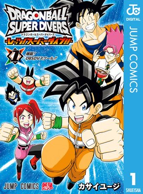 �ɥ饴��ܡ��륹���ѡ������С��� -��å�!�����ѡ�������!!-��ɽ��