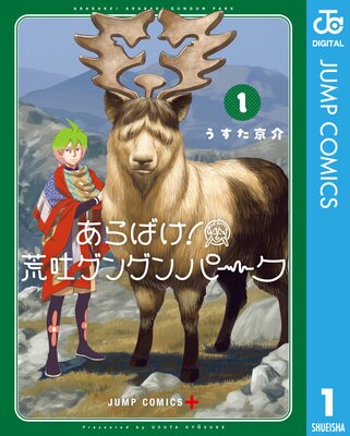 ����Ф�!���ǥ��󥰥�ѡ���