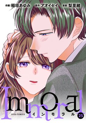 Immoral�ڥե륫�顼��