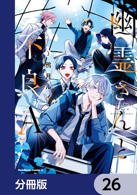 ͩ��������A��ʬ���ǡ� 26