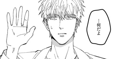 �ļ���餷��������ǯ�����Ȥ�Ů������Ƥޤ���2��