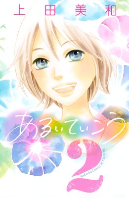 ���뤤�Ƥ����� 2��