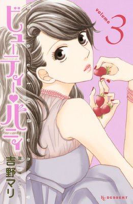 �ӥ塼�ƥ������Х˥� 3��