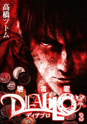 ����� �ǥ����֥�