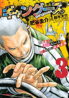 ����󥰡��� 3��