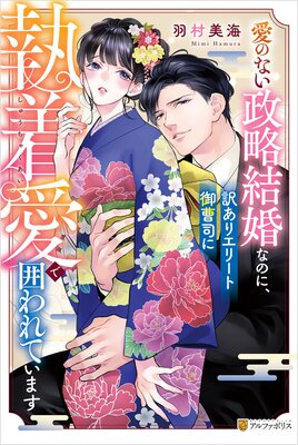 ���Τʤ���ά�뺧�ʤΤˡ������ꥨ�꡼�ȸ���ʤ˼��尦�ǰϤ��Ƥ��ޤ�