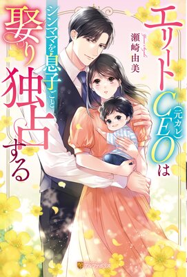 ���꡼��CEO�ʸ�����ˤϥ���ޥޤ�©�Ҥ���ո�����ꤹ��