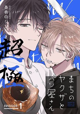 ޤΥ䥯ȥѥ󲰤 Ķˤɽ