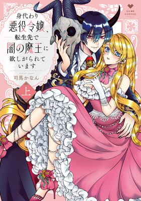 �����갭����ž����ǰǤ��Ⲧ���ߤ������Ƥ��ޤ��ڥ��ߥå����ǡۡ��ŻҸ���̡���դ�Renta�������ǡۤ�ɽ��