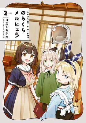 �Τ餯����ҥ���