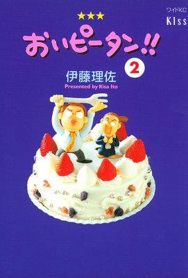 �����ԡ����󡪡� 2��