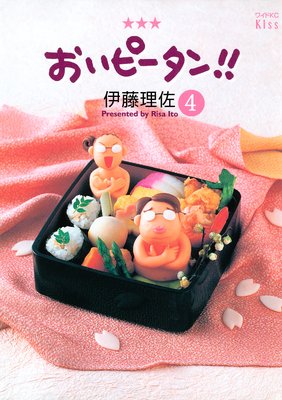 �����ԡ����󡪡� 4��