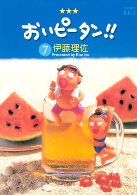 �����ԡ����󡪡� 7��