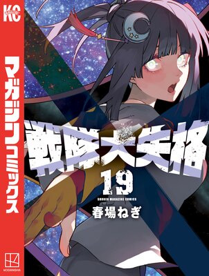 �����缺�� 19��