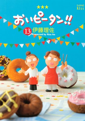 �����ԡ����󡪡� 13��