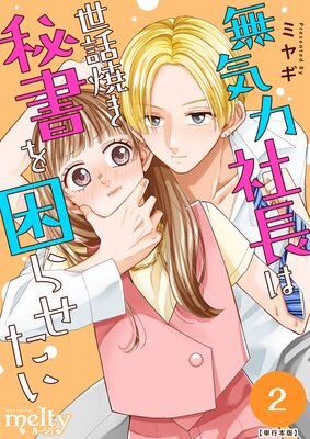 ̵���ϼ�Ĺ�����þƤ����򺤤餻���� ñ������