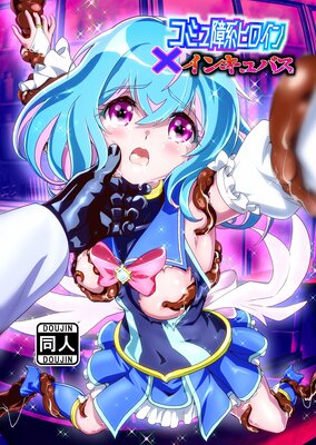 ���ߥ��ϥҥ�����ߥ��󥭥�Х���ɽ��