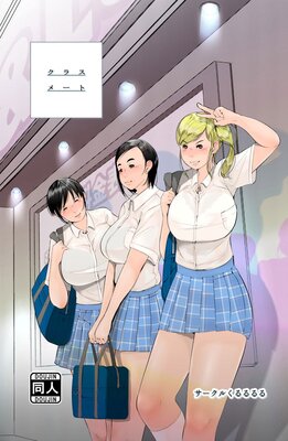 ���饹�᡼�Ȥ�ɽ��