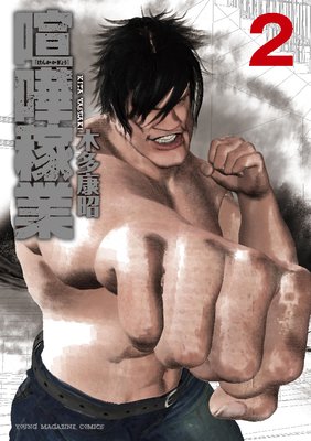 ���޲Զ� 2��