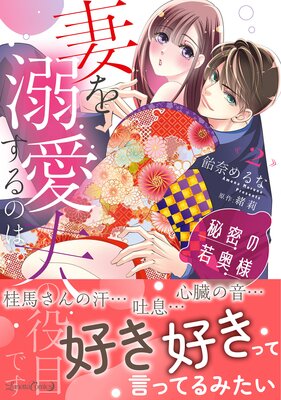 ��̩�μ���� �ʤ�Ů������Τ��פ����ܤǤ�