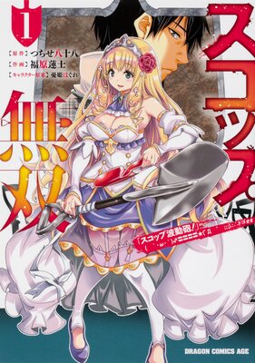 �����å�̵�� �֥����å���ưˤ���� �� �����ء����ˡ颮���������ʡ��� �� ��������.���� �ɥ������ڥ��ƥ����ۡڥե륫�顼��