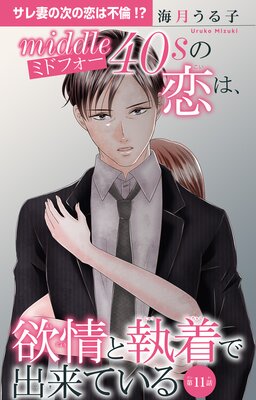 �ߥɥե��������ϡ��߾�ȼ���ǽ���Ƥ���11