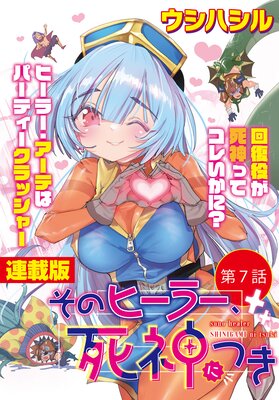 ���Υҡ��顼������ˤĤ���Ϣ���ǡ�