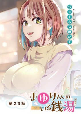 �ޤ�ꤵ��Τ��������ե륫�顼Ϣ���ǡ�23�� �����λĤ��