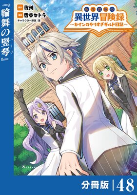 ž����²�ΰ���������Ͽ��������Τ�ꤹ���������������ʬ���ǡۡʥݥ륫���ߥå�����48