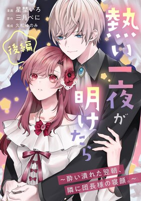 Ǯ�����뤬����������줤�٤줿��ī���٤���Ĺ�ͤο��顣��