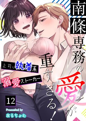 ������̳�ΰ����Ť����롪����ʤϼ����Ů�����ȡ�������