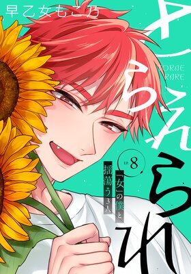 �Ȥ館��� ���ֽ��פ��ͤ���Ƣ��3�͡� �ڴ����ǡ�