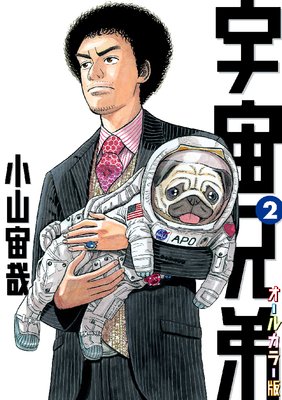 ���跻�� �����륫�顼�� 2��