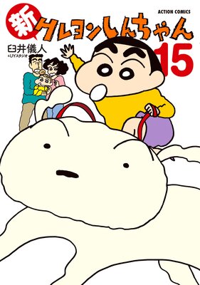 �������󤷤�����