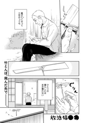 ��ϲǭ������Ϣ���ǡ�4�� �ȥ饸����