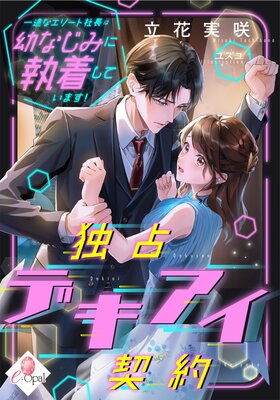 ����ǥ��������� ���Ӥʥ��꡼�ȼ�Ĺ���Ĥʤ��ߤ˼��夷�Ƥ��ޤ���