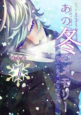 �����ߤΥ��꡼��ͪ�פΰ��衢���ʤ��ء� ��7��