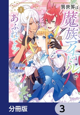 ����������²�����ɥ�Ǥ��դ�Ƥ롪��ʬ���ǡ� 3