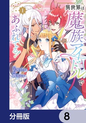 ����������²�����ɥ�Ǥ��դ�Ƥ롪��ʬ���ǡ� 8