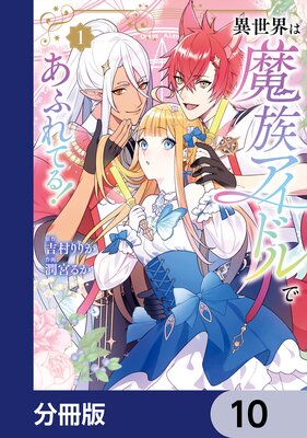 ����������²�����ɥ�Ǥ��դ�Ƥ롪��ʬ���ǡ� 10