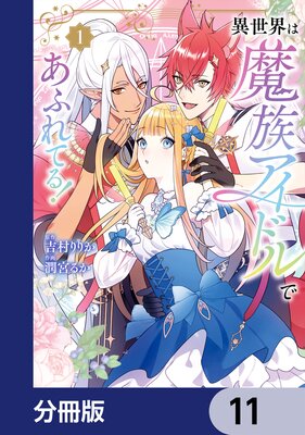 ����������²�����ɥ�Ǥ��դ�Ƥ롪��ʬ���ǡ� 11