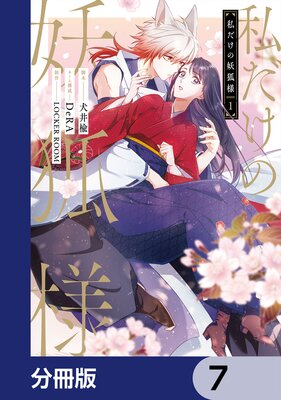 ��������Ÿ��͡�ʬ���ǡ� 7